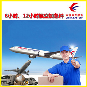 滋润航空物流公司谈空运的四大作用是什么
